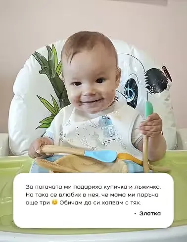 Снимка от клиент - персонализиран продукт MyMunche №3