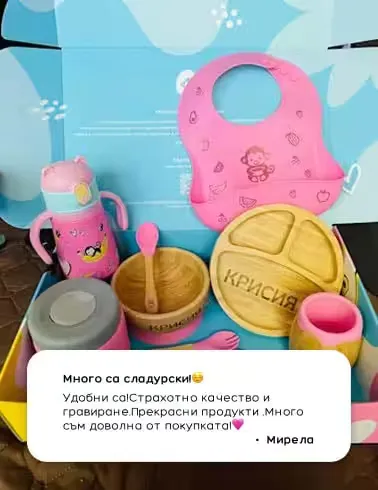 Снимка от клиент - персонализиран продукт MyMunche №5