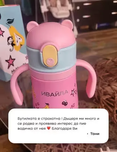 Снимка от клиент - персонализиран продукт MyMunche №10