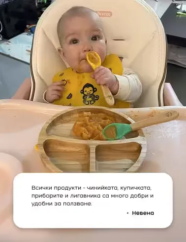 Снимка от клиент - персонализиран продукт MyMunche №4
